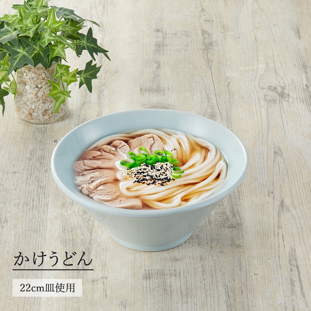 【YAMATSU STANDARD】【 天青 切立丼 青白磁 】 22cm 21cm 丼
