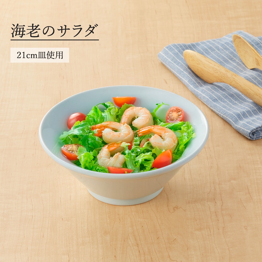【YAMATSU STANDARD】【 天青 切立丼 青白磁 】 22cm 21cm 丼