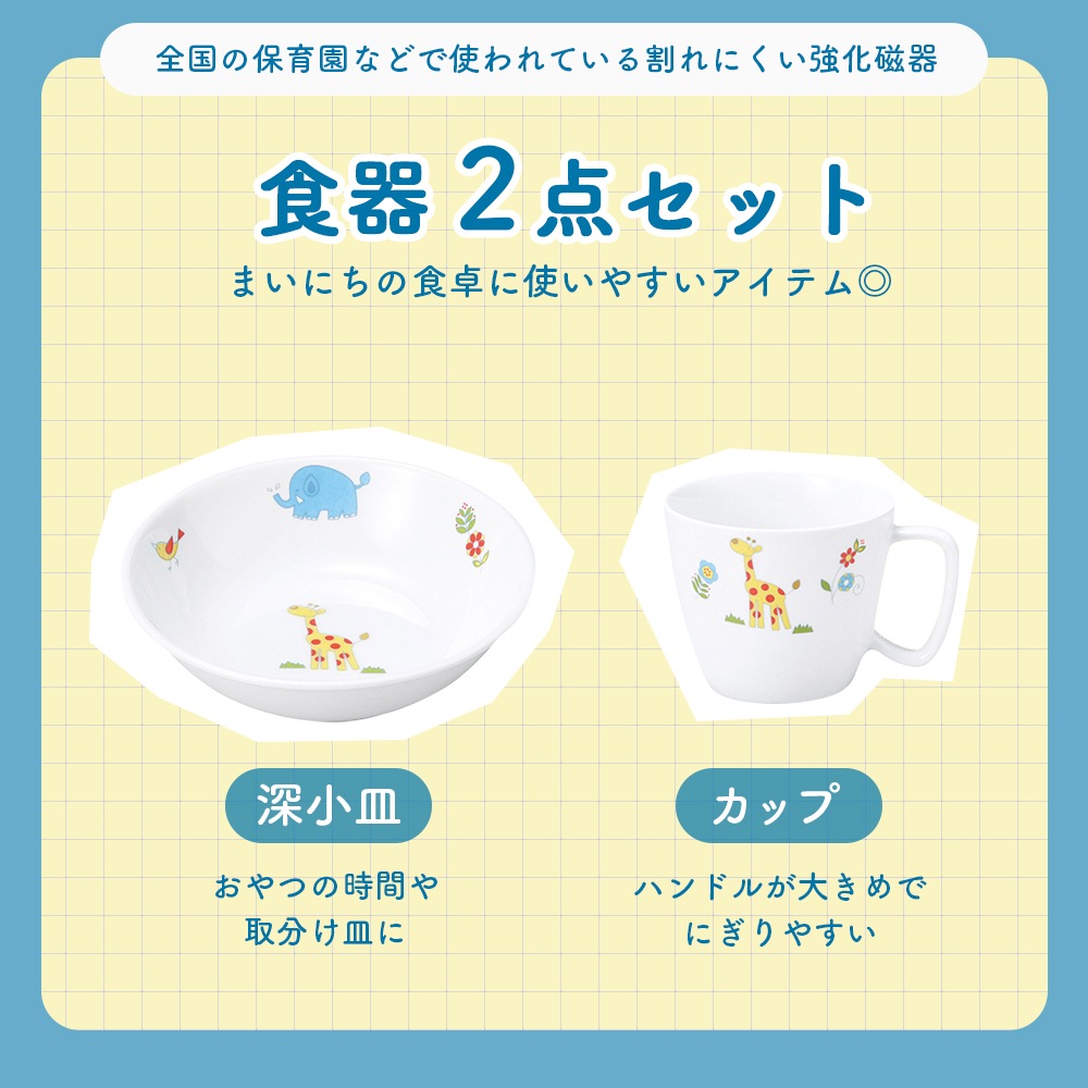 【簡易梱包】おやつセット【さふぁり】