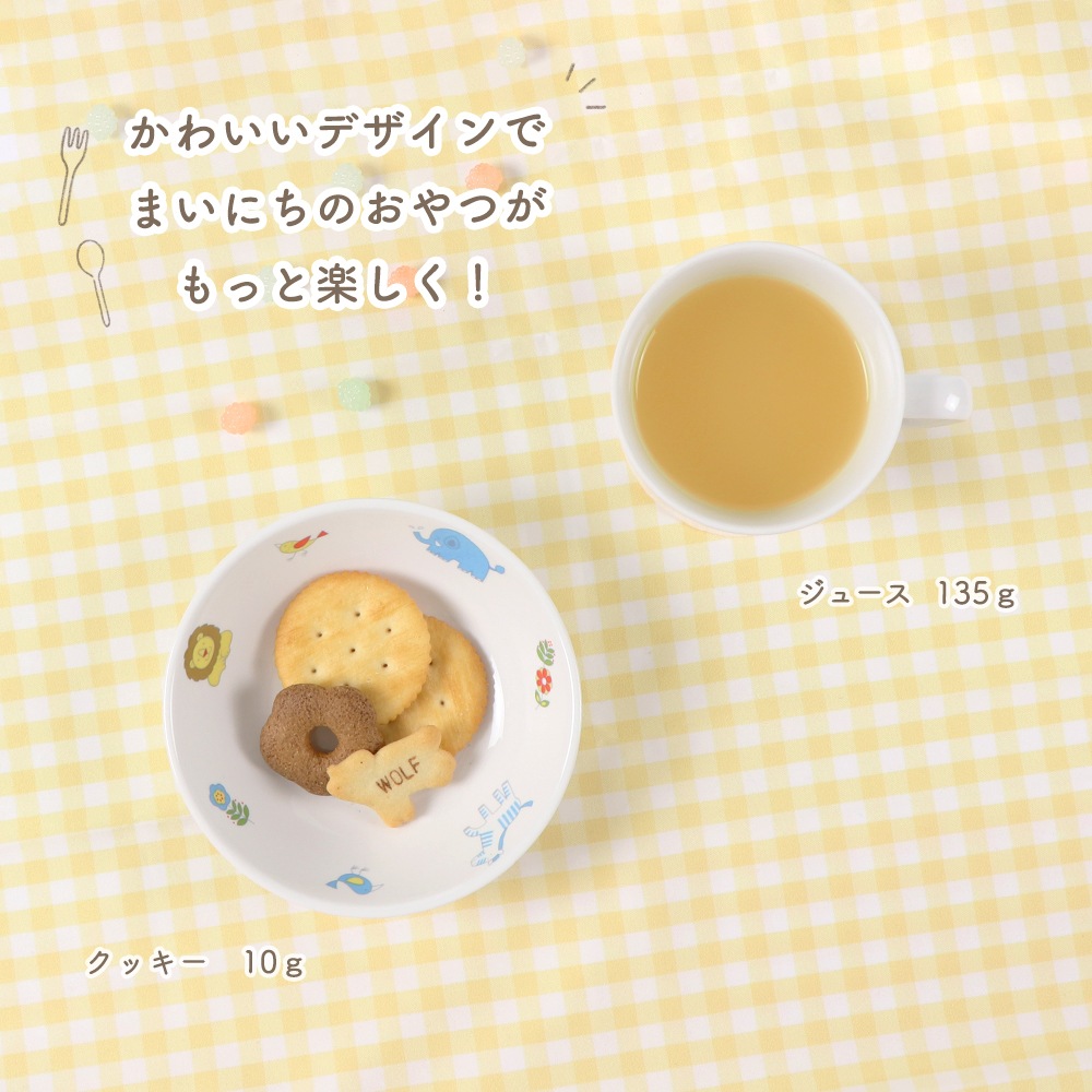 【簡易梱包】おやつセット【さふぁり】