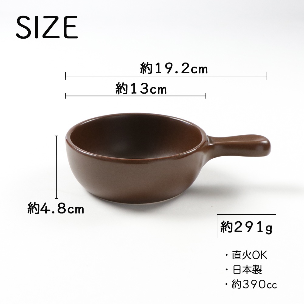 13cm オーブンウェア】[ホワイト在庫限り] | 暮らしを彩る大人の