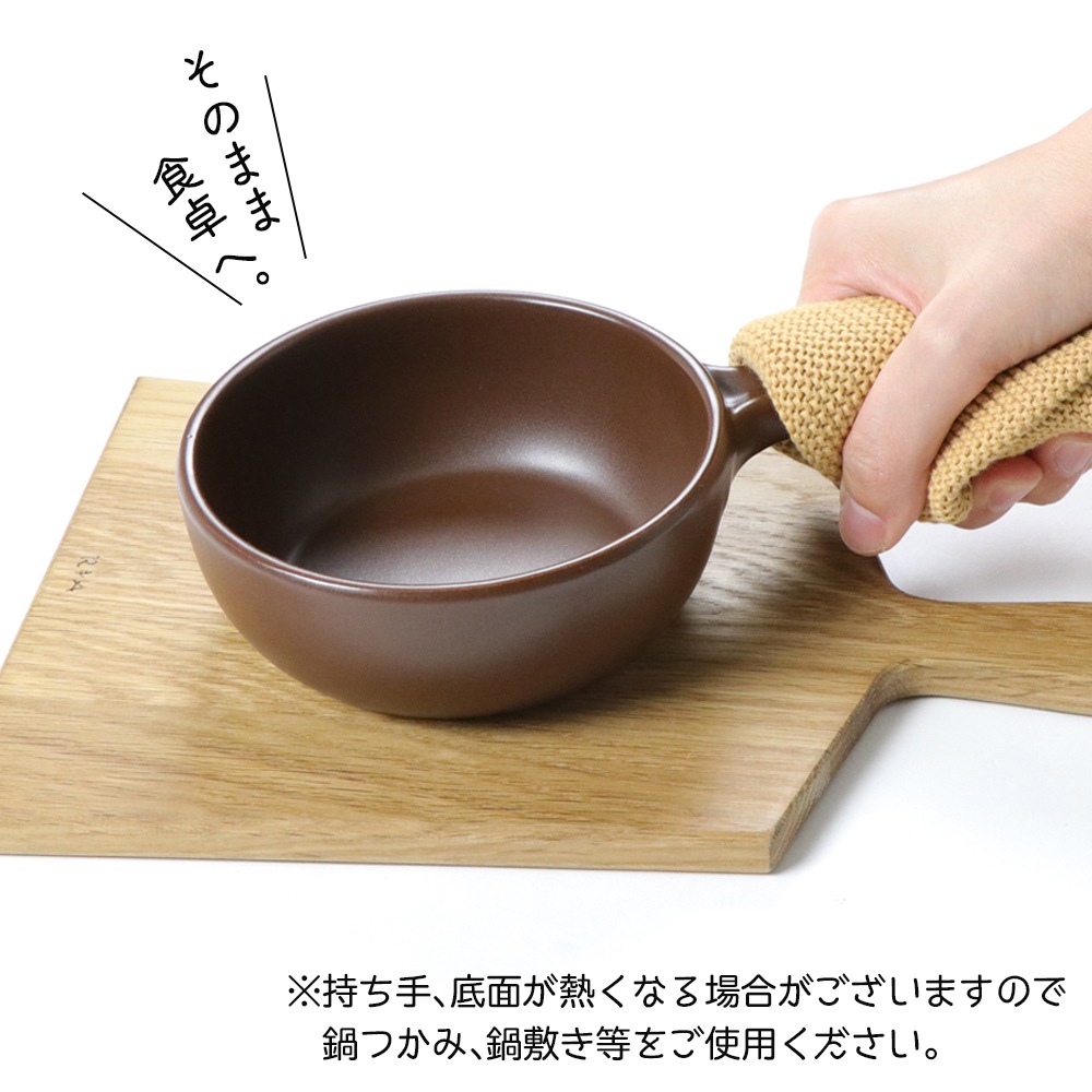 13cm オーブンウェア】[ホワイト在庫限り] | 暮らしを彩る大人の食器具