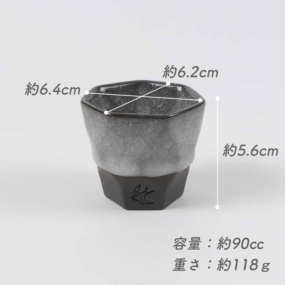 【在庫限り】6.5cm ミニカップ