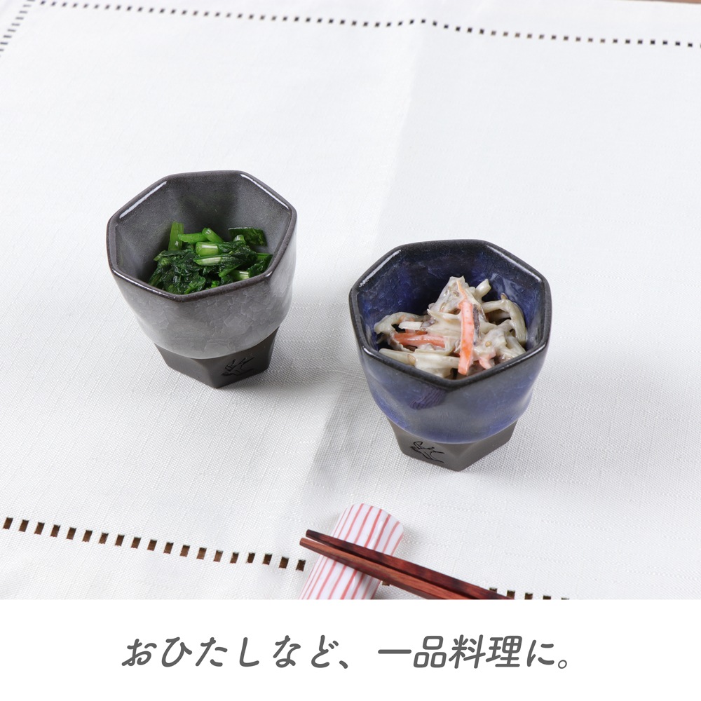 【在庫限り】6.5cm ミニカップ
