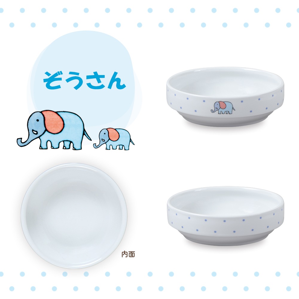 【14.5cm すくいやすい食器】 強化磁器 返しがあるすくいやすい食器