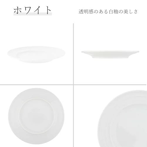 【YAMATSU STANDARD】22cm 中皿 ミート皿 ワンプレート カレー パスタ サラダ 丸皿 プレート 皿 白 黒 ホワイト ブラック おしゃれ 収納 カフェ食器 シンプル 美濃焼 磁器 ポーセラーツ BPAフリー ギフト 業務用 軽い 日本製