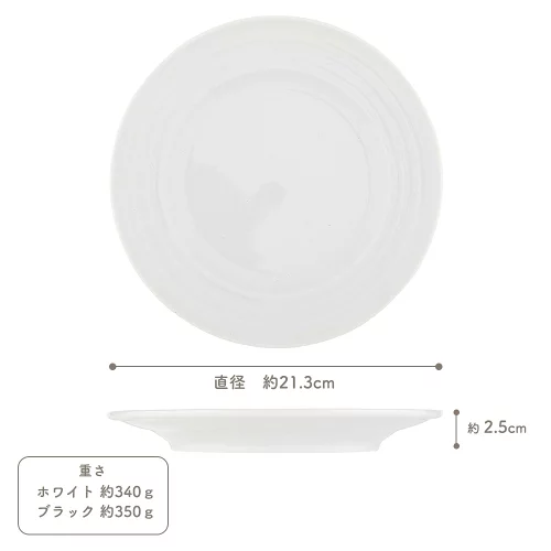【YAMATSU STANDARD】22cm 中皿 ミート皿 ワンプレート カレー パスタ サラダ 丸皿 プレート 皿 白 黒 ホワイト ブラック おしゃれ 収納 カフェ食器 シンプル 美濃焼 磁器 ポーセラーツ BPAフリー ギフト 業務用 軽い 日本製