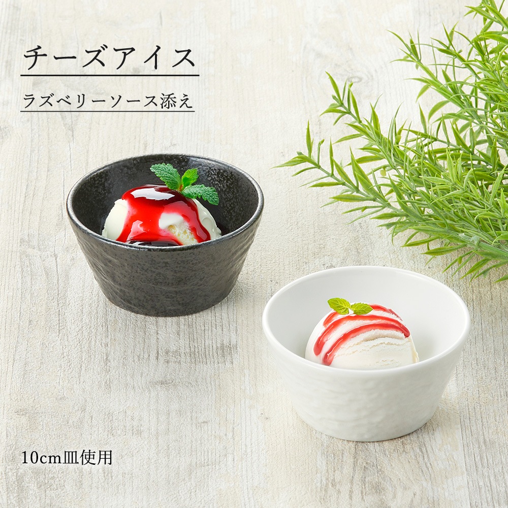 【YAMATSU STANDARD】【 ペトラ ボール ホワイト 】 16cm 14cm 12cm 10cm ボール