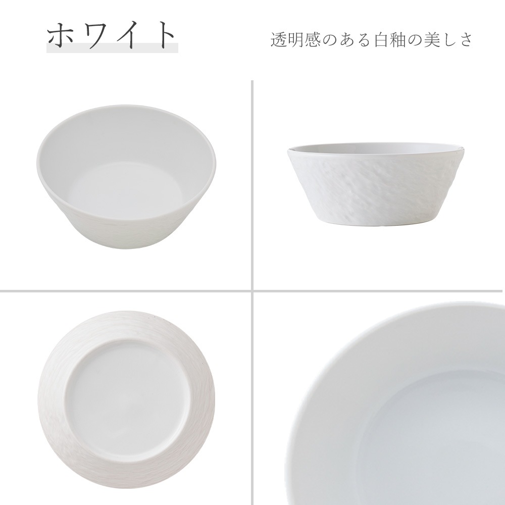 【YAMATSU STANDARD】【 ペトラ ボール ホワイト 】 16cm 14cm 12cm 10cm ボール