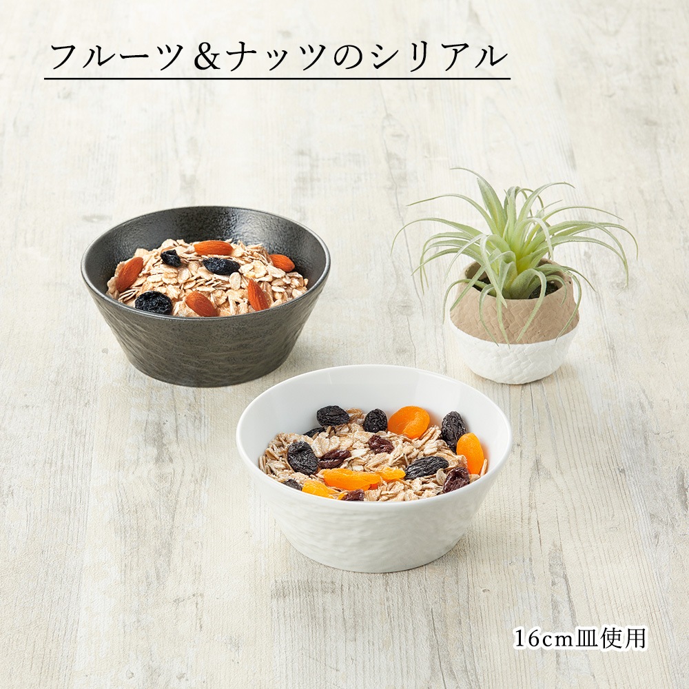 【YAMATSU STANDARD】【 ペトラ ボール ホワイト 】 16cm 14cm 12cm 10cm ボール