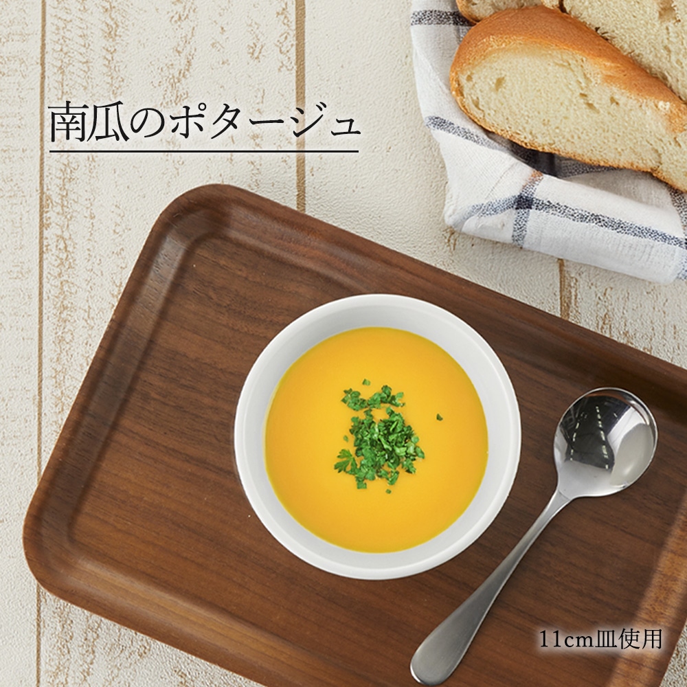 【YAMATSU STANDARD】【 スパツィオ ボール ホワイト 】 16cm 13cm 12cm 11cm 10cm 8cm ボール