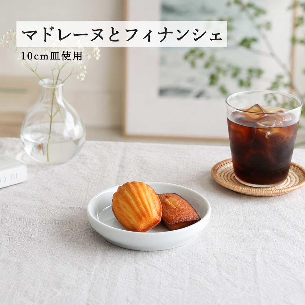 【YAMATSU STANDARD】【 スパツィオ ボール ホワイト 】 16cm 13cm 12cm 11cm 10cm 8cm ボール