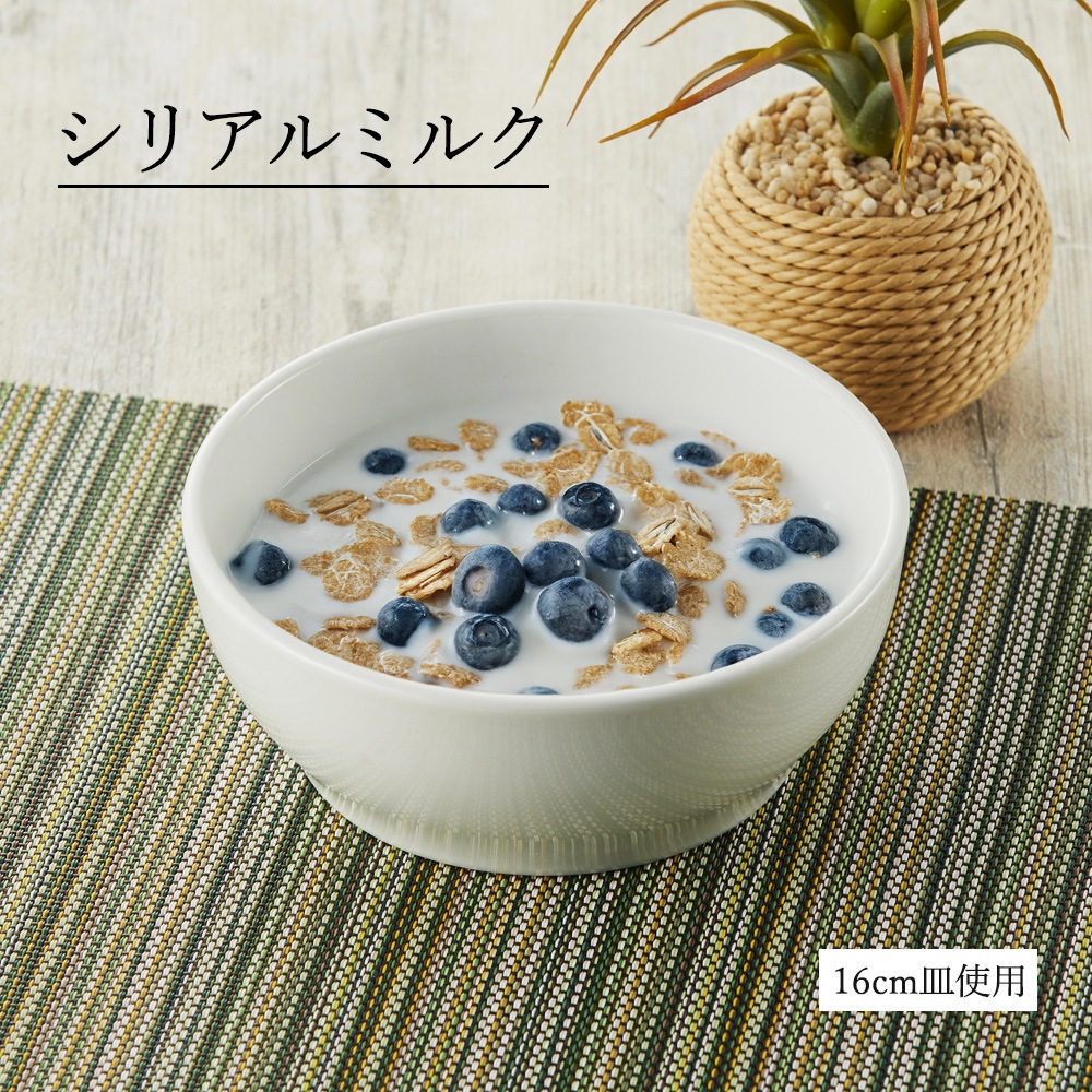 【YAMATSU STANDARD】【 スパツィオ ボール ホワイト 】 16cm 13cm 12cm 11cm 10cm 8cm ボール