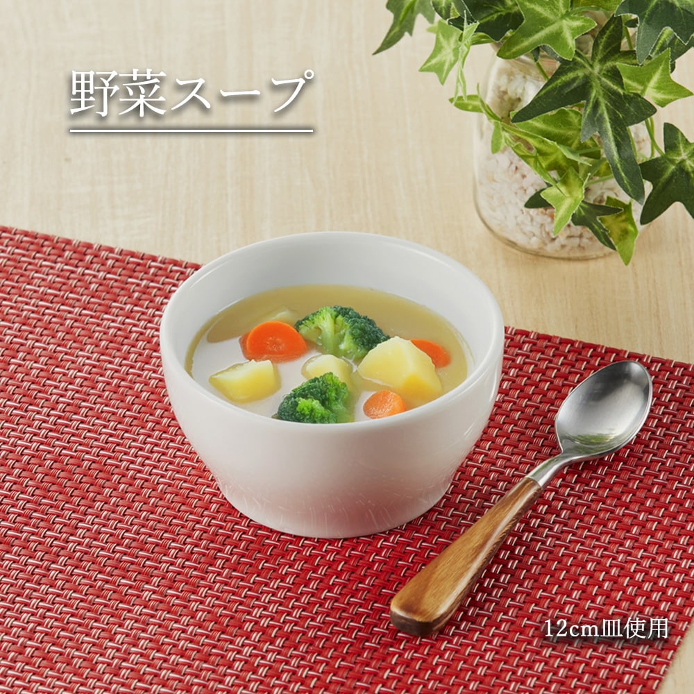 【YAMATSU STANDARD】【 スパツィオ ボール ホワイト 】 16cm 13cm 12cm 11cm 10cm 8cm ボール