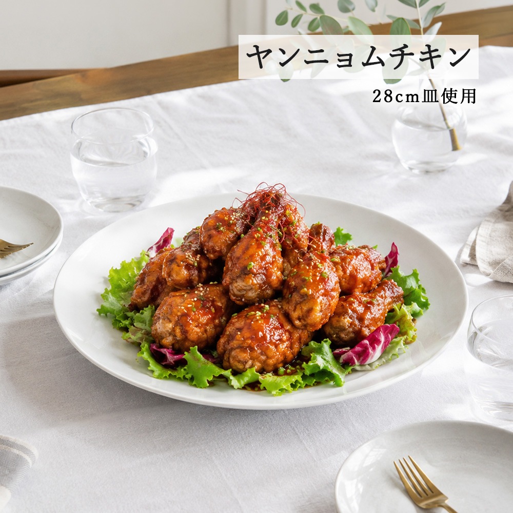 【YAMATSU STANDARD】【 白中華 高台深皿 ホワイト 】 28cm 25cm 21cm 深皿