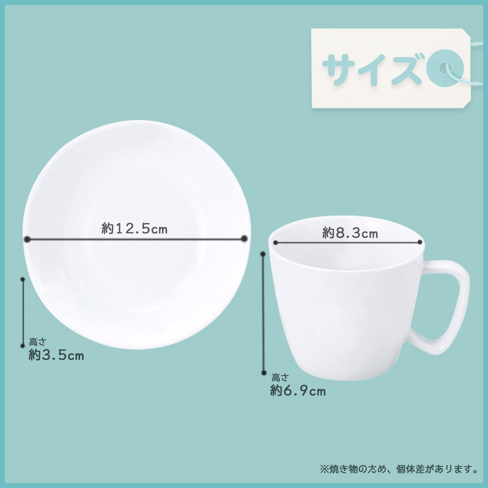 【簡易梱包】おやつセット【サラサピンク】