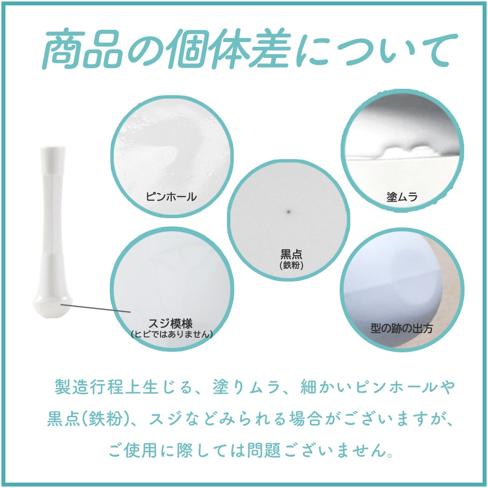 【磁器製】使いやすさにこだわった すりこぎ(単品)