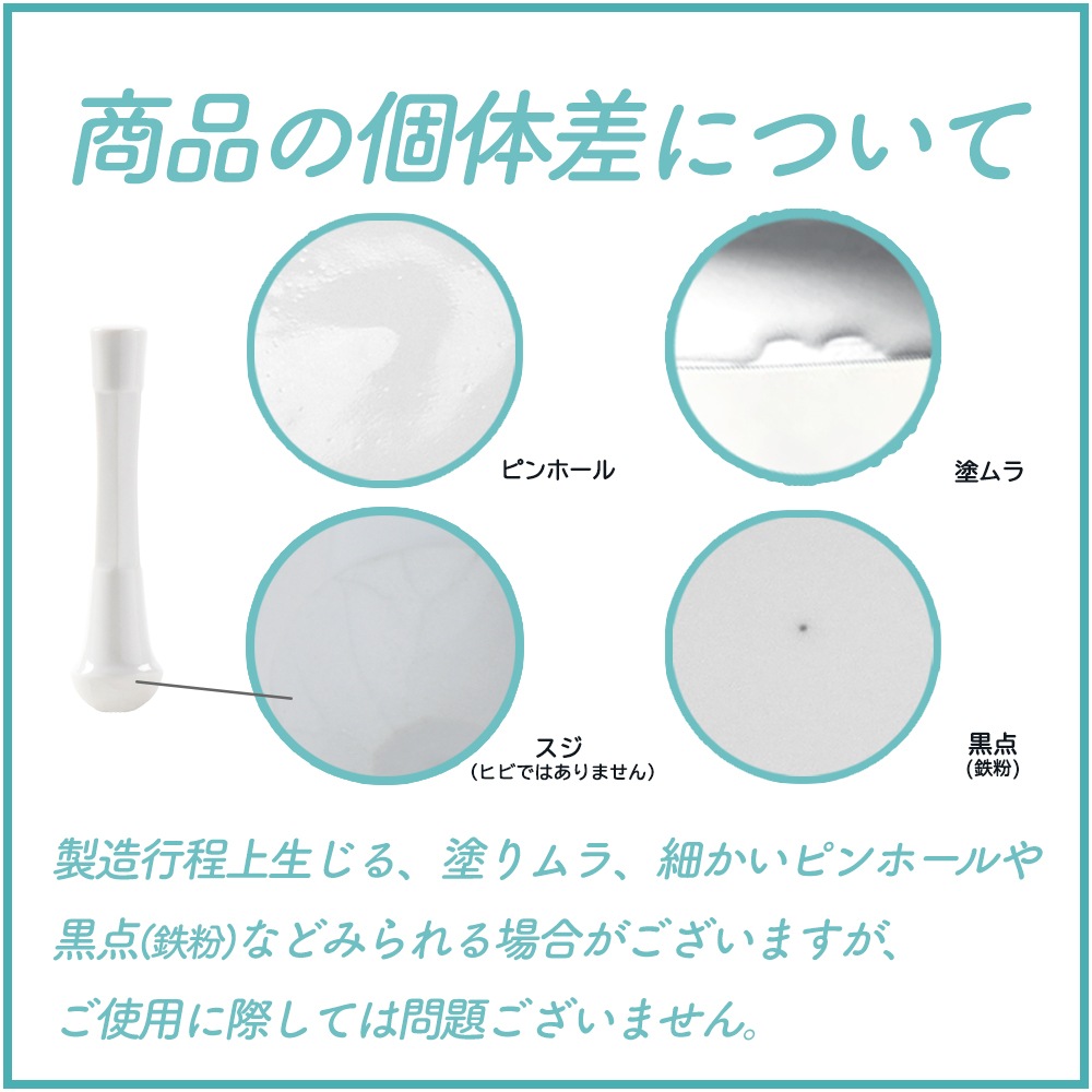 【使いやすさにこだわった　すりこぎ】