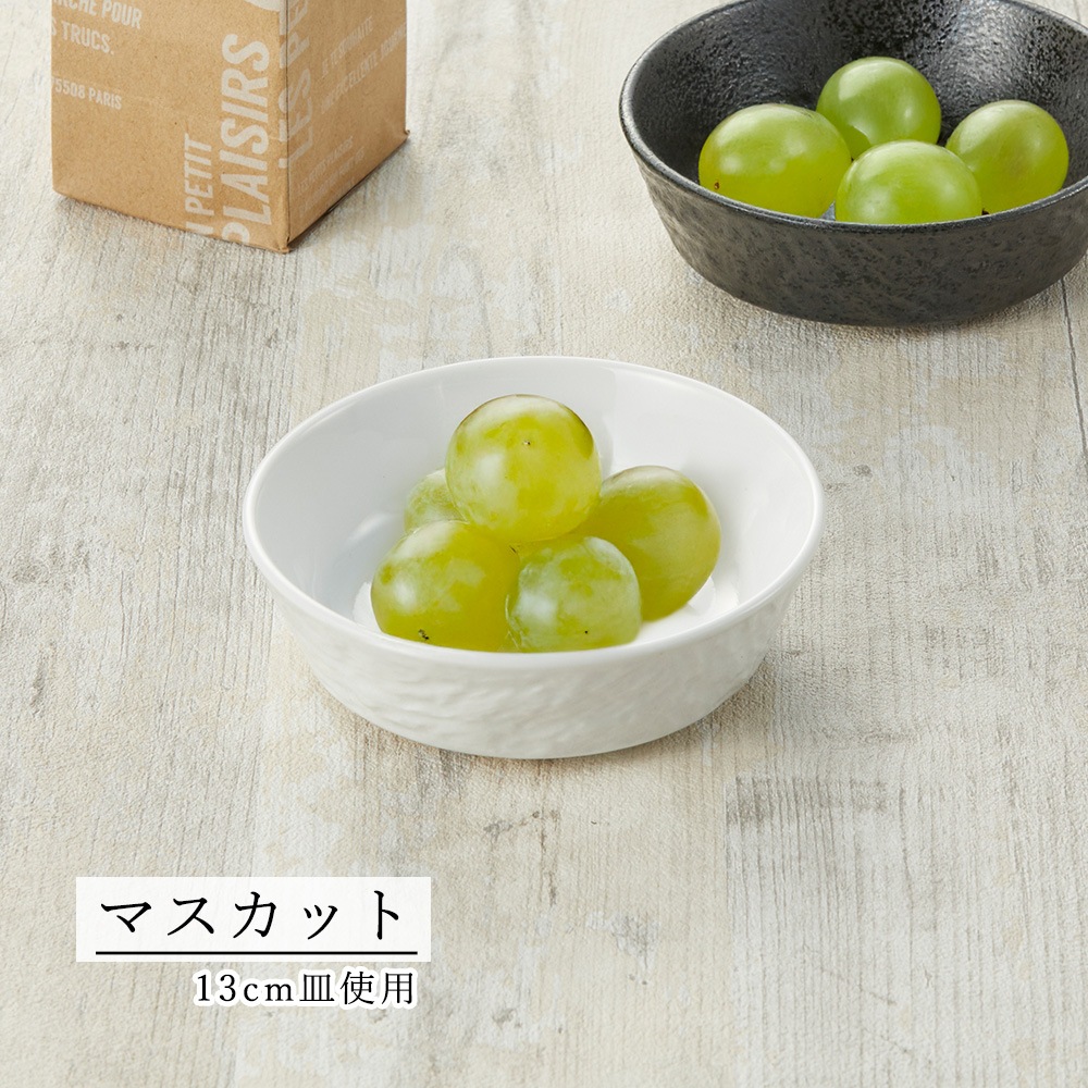 【YAMATSU STANDARD】【 ペトラ 浅ボール ホワイト 】 13cm 11cm 9cm  ボール