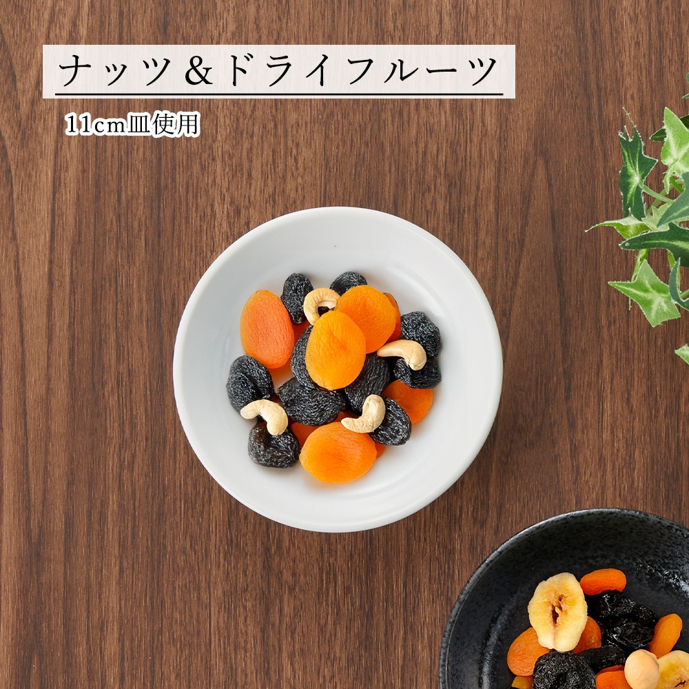 【YAMATSU STANDARD】【 ペトラ 浅ボール ホワイト 】 13cm 11cm 9cm  ボール
