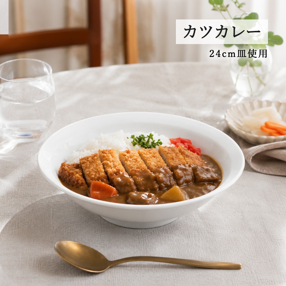 【YAMATSU STANDARD】【 白中華 丸高台深皿 八角高台 ホワイト 】 24cm 22cm 19cm 深皿