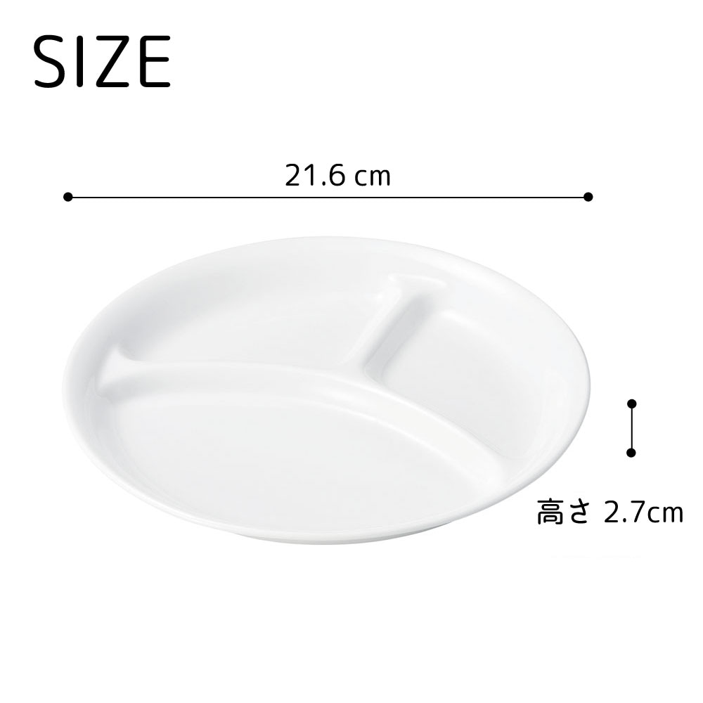 こどもの笑顔を引き出す！ 定番の仕切プレート】ピーターラビット TM