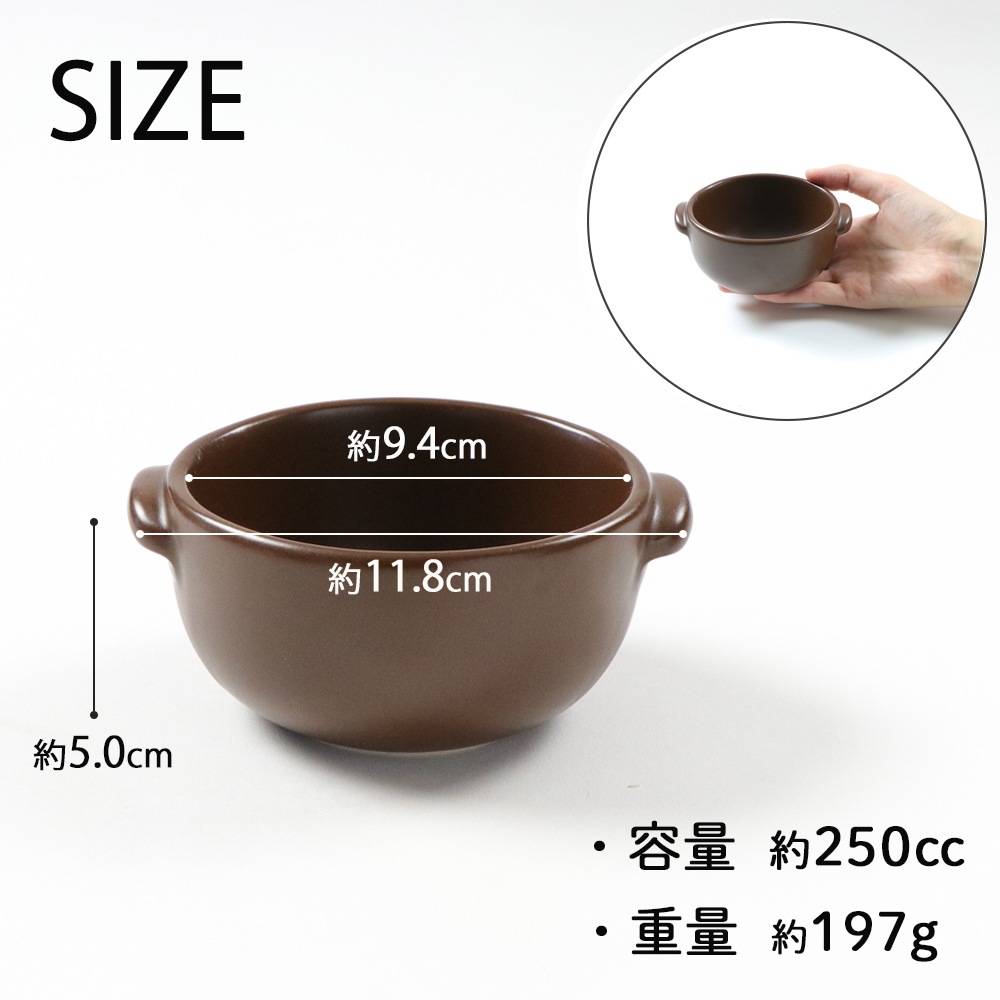 【10cm オーブンウェア Sサイズ】[ホワイト 在庫限り]