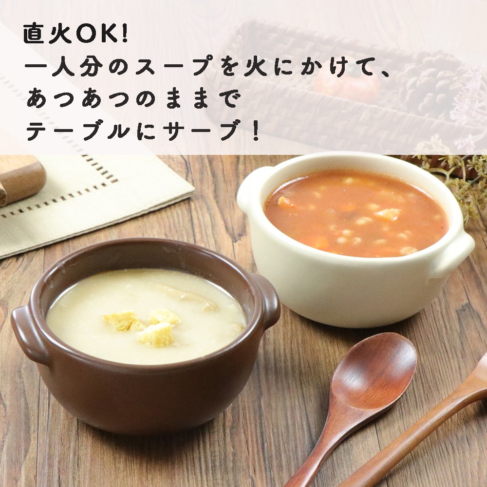 【10cm オーブンウェア Sサイズ】[ホワイト 在庫限り]