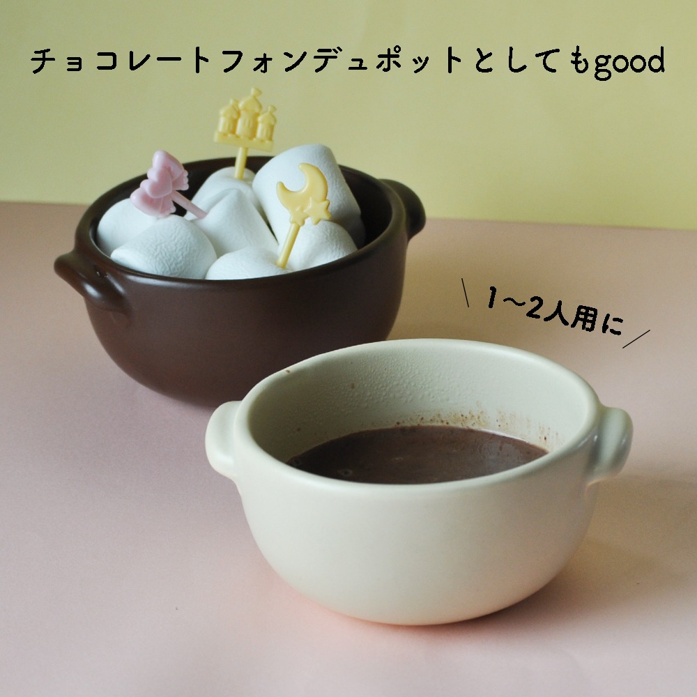 【10cm オーブンウェア Sサイズ】[ホワイト 在庫限り]