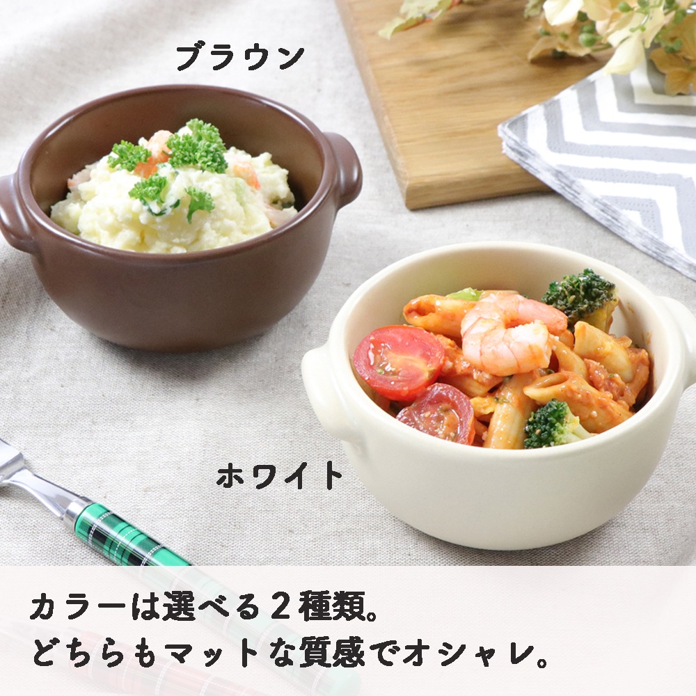 【10cm オーブンウェア Sサイズ】[ホワイト 在庫限り]