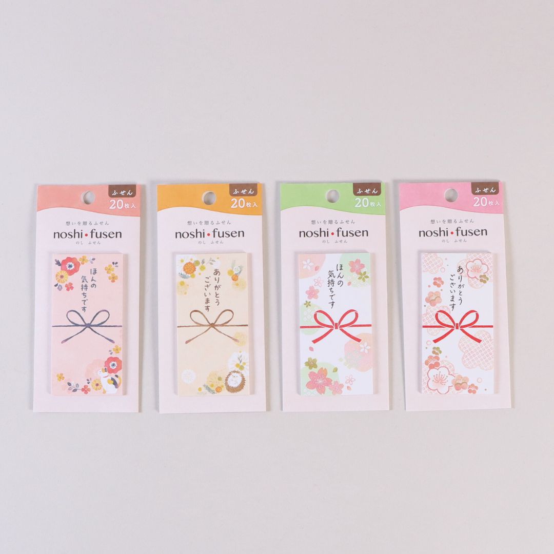 キモチを伝えるふせん《のしふせん》付箋 メッセージ コメント ありがとうございます ほんの気持ちです かわいい 花柄  和風 プレゼント お礼 のし型 ミニサイズ コミュニケーション 会社 オフィス 事務用品 女子文具 大人文具 幼児