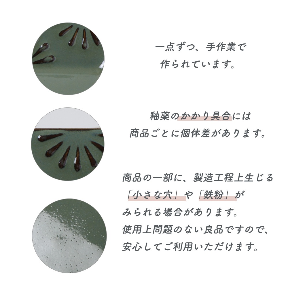 【在庫限り】13.5cmスクエアプレート