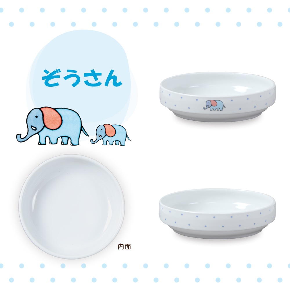 【17cm すくいやすい食器】 強化磁器 なめらかな返しですくいやすい食器