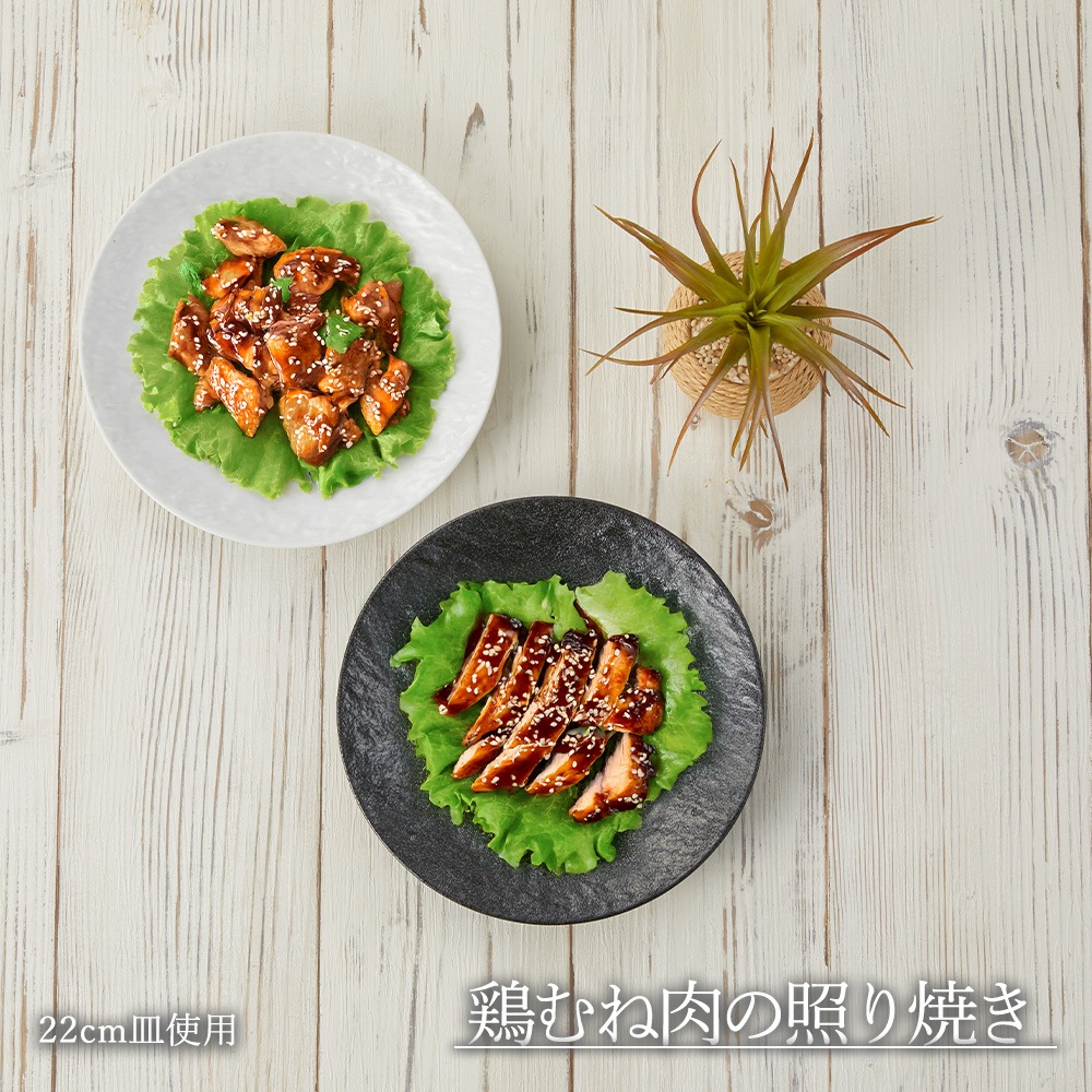 【YAMATSU STANDARD】【 ペトラSX 平皿 黒耀 】 27cm 25cm 22cm 20cm 17cm 15cm 13cm 皿