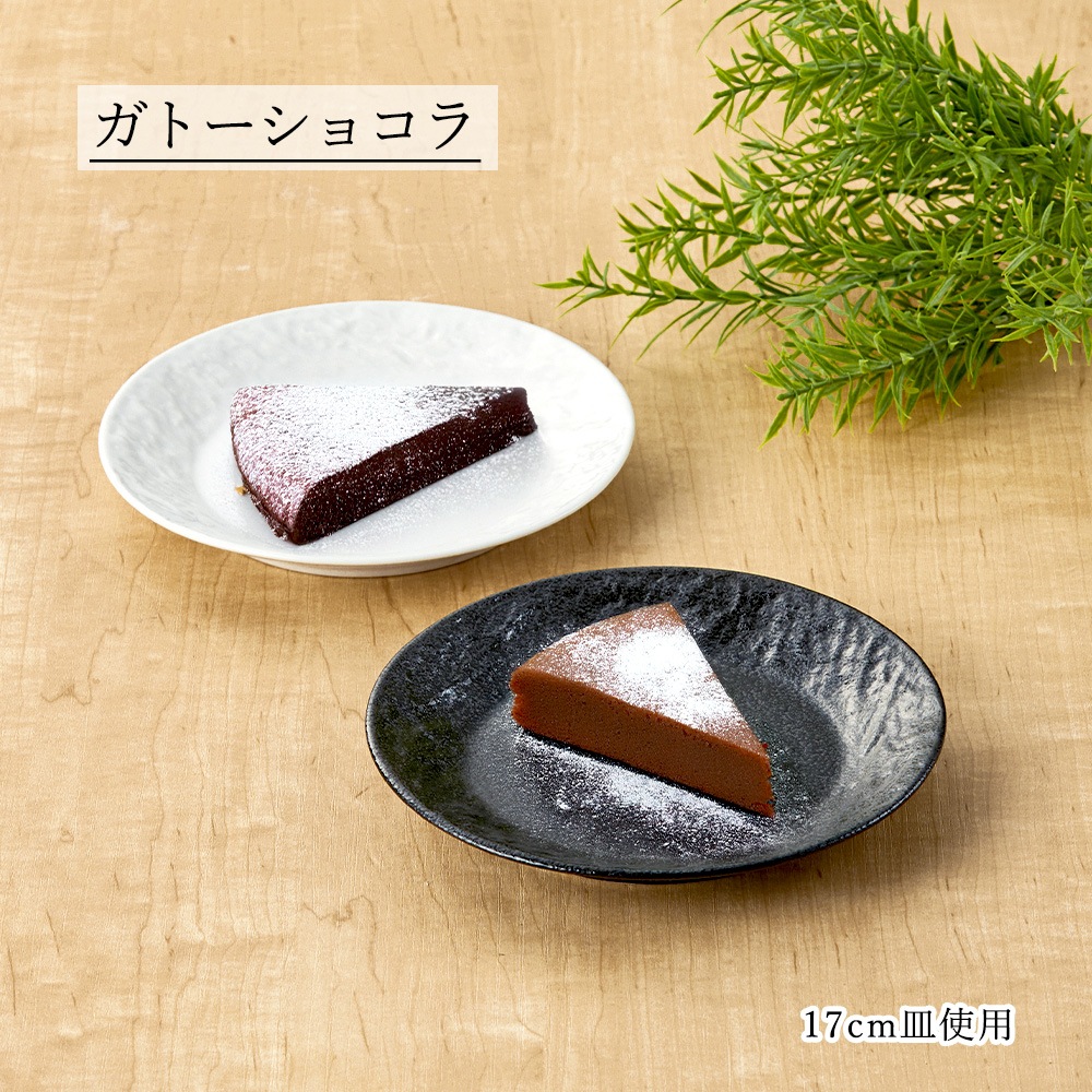 【YAMATSU STANDARD】【 ペトラSX 平皿 黒耀 】 27cm 25cm 22cm 20cm 17cm 15cm 13cm 皿