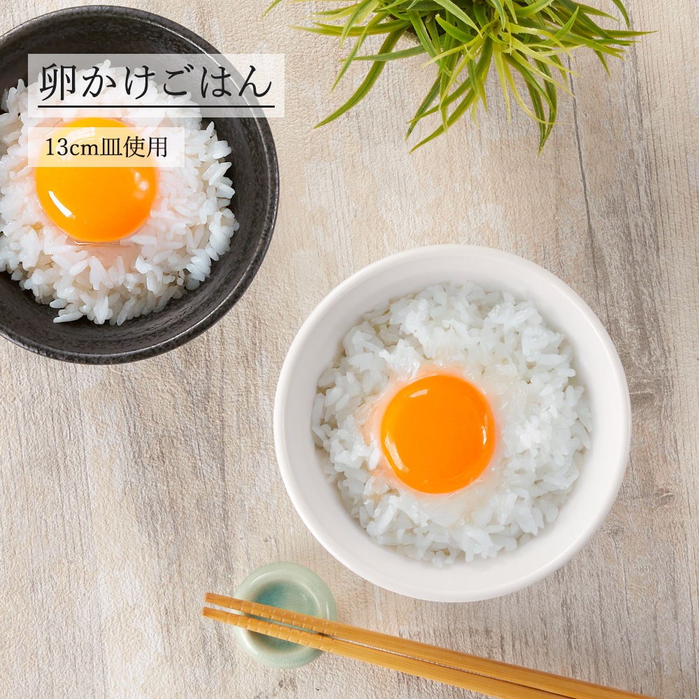 【YAMATSU STANDARD】【 鳴門 深丼 ホワイト 】 19cm 18cm 16cm 15cm 14cm 13cm どんぶり
