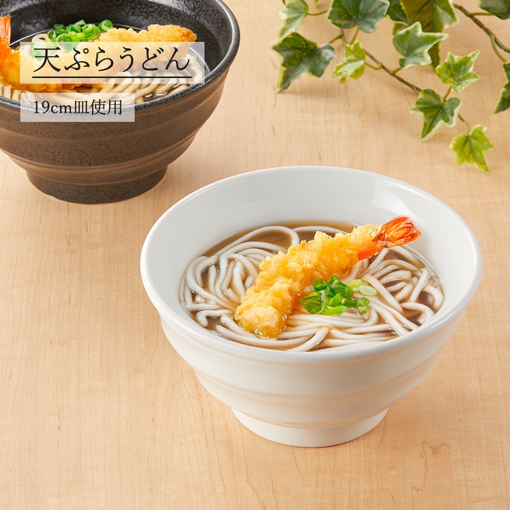 【YAMATSU STANDARD】【 鳴門 深丼 ホワイト 】 19cm 18cm 16cm 15cm 14cm 13cm どんぶり