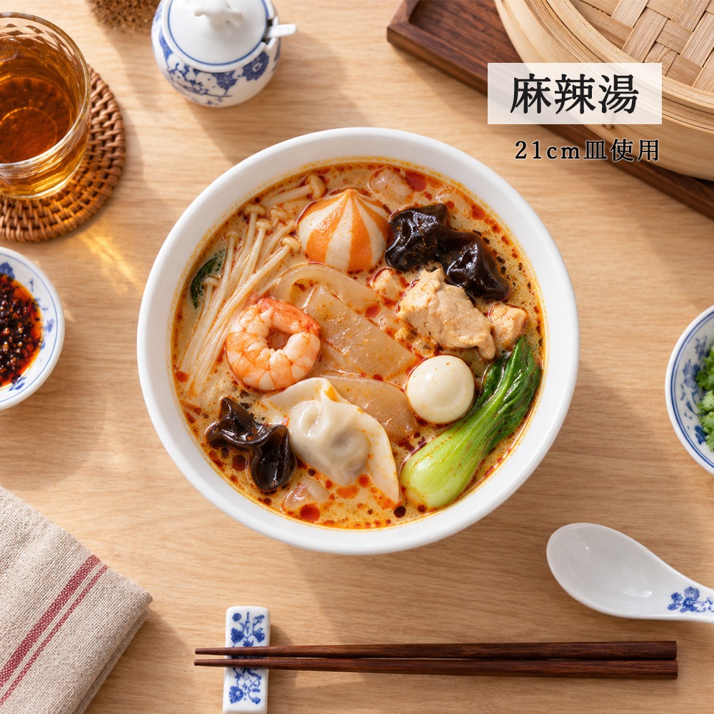 【YAMATSU STANDARD】【 白中華 反高台丼 ホワイト 】 23cm 22cm 21cm 20cm 丼