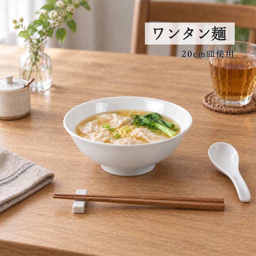 【YAMATSU STANDARD】【 白中華 反高台丼 ホワイト 】 23cm 22cm 21cm 20cm 丼