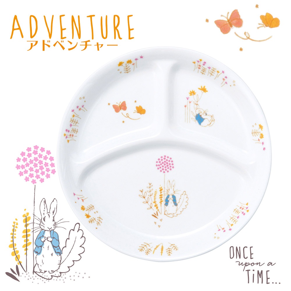 ★数量限定 お得なアウトレット品★ ピーターラビット TM 強化磁器 三つ仕切り皿