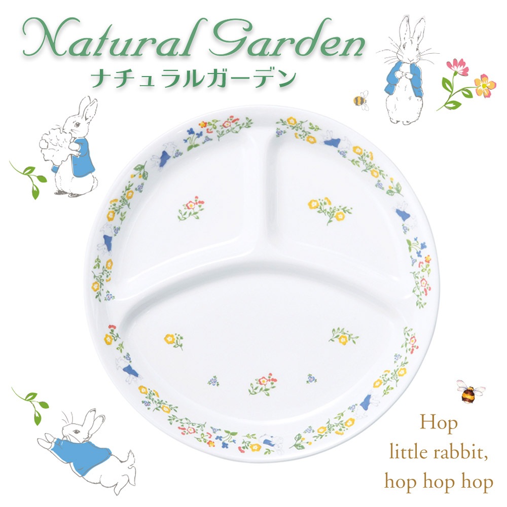 ★数量限定 お得なアウトレット品★ ピーターラビット TM 強化磁器 三つ仕切り皿