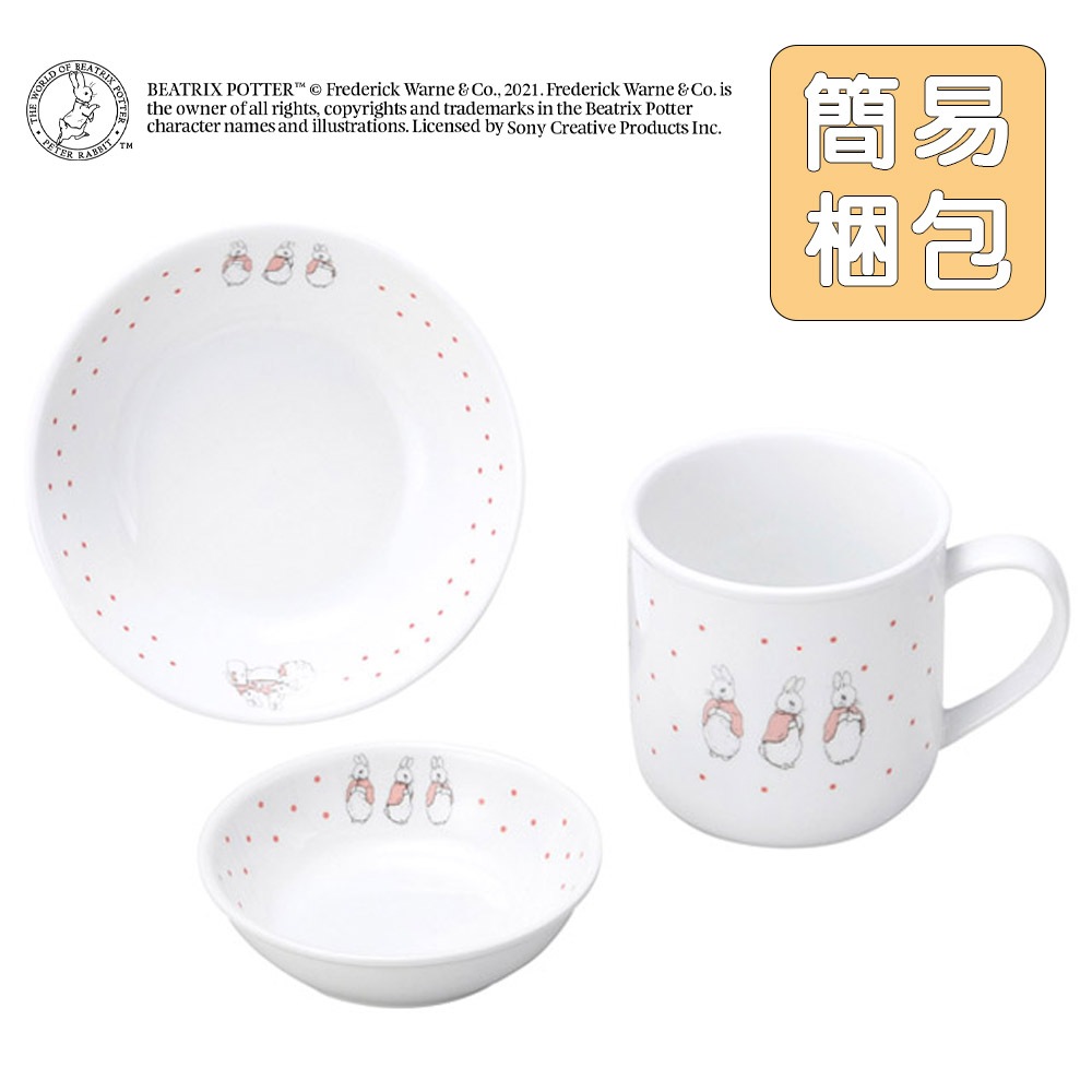 ピーターラビット TM おやつセット【簡易梱包】