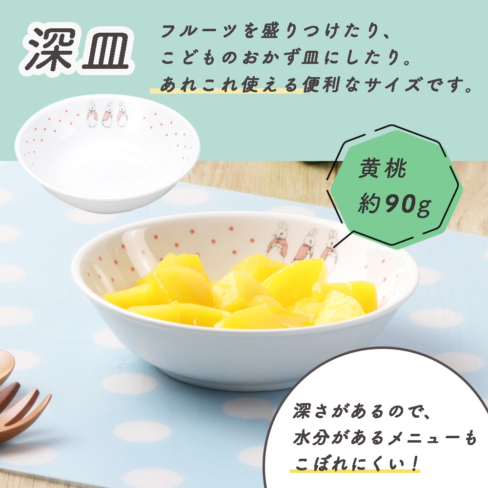 ピーターラビット TM おやつセット【簡易梱包】