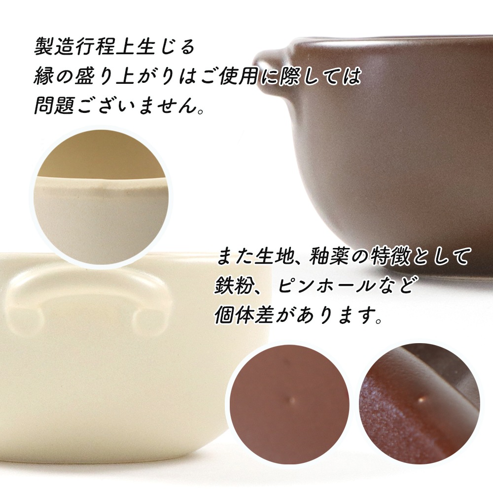 【13cm オーブンウェア Mサイズ】[ホワイト在庫限り]