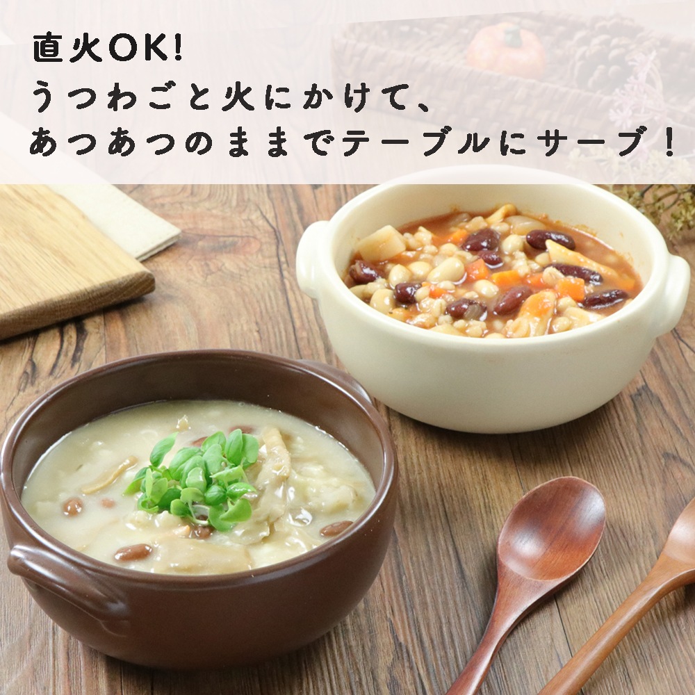 【13cm オーブンウェア Mサイズ】[ホワイト在庫限り]