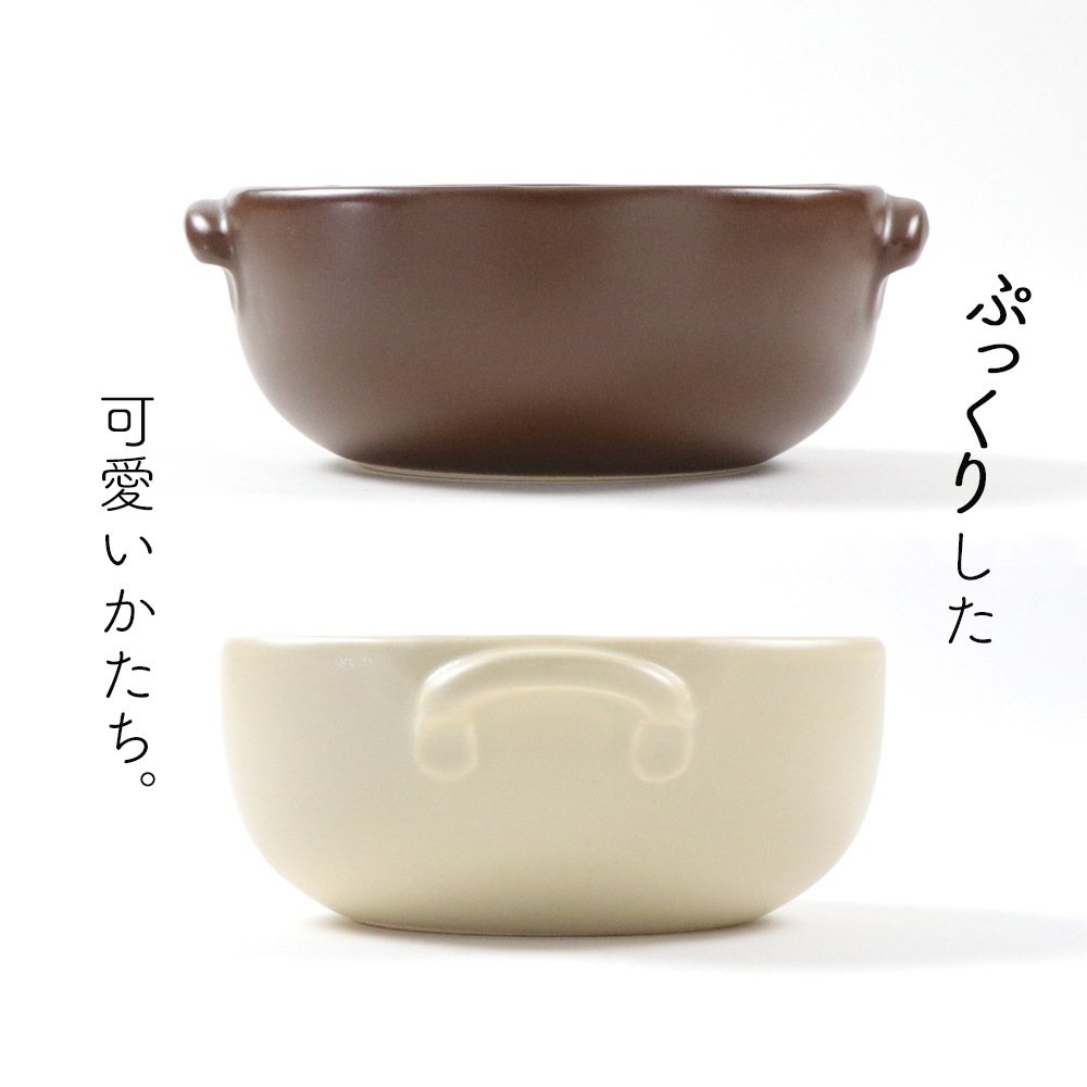 【13cm オーブンウェア Mサイズ】[ホワイト在庫限り]