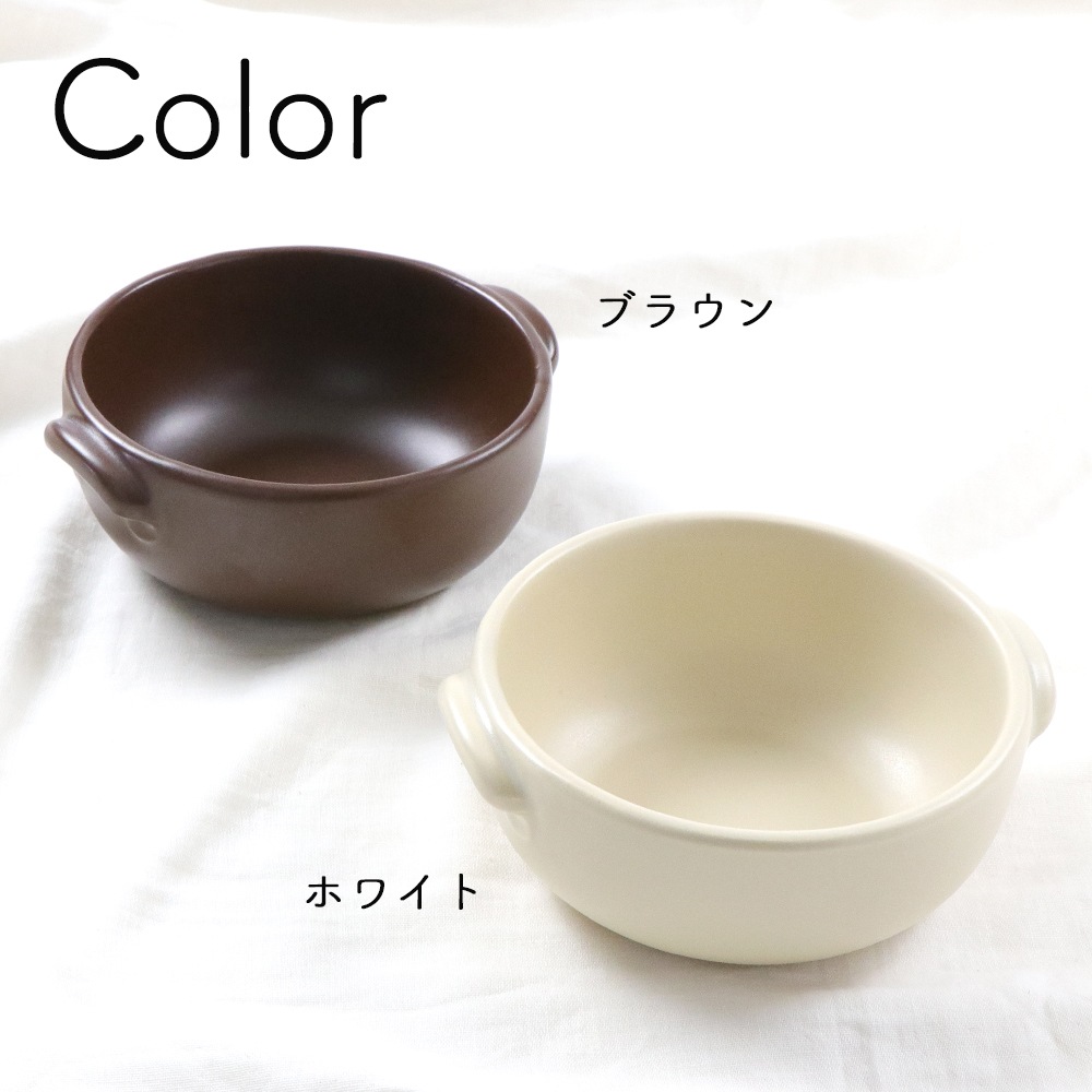 【13cm オーブンウェア Mサイズ】[ホワイト在庫限り]