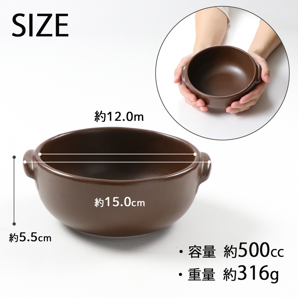 【13cm オーブンウェア Mサイズ】[ホワイト在庫限り]