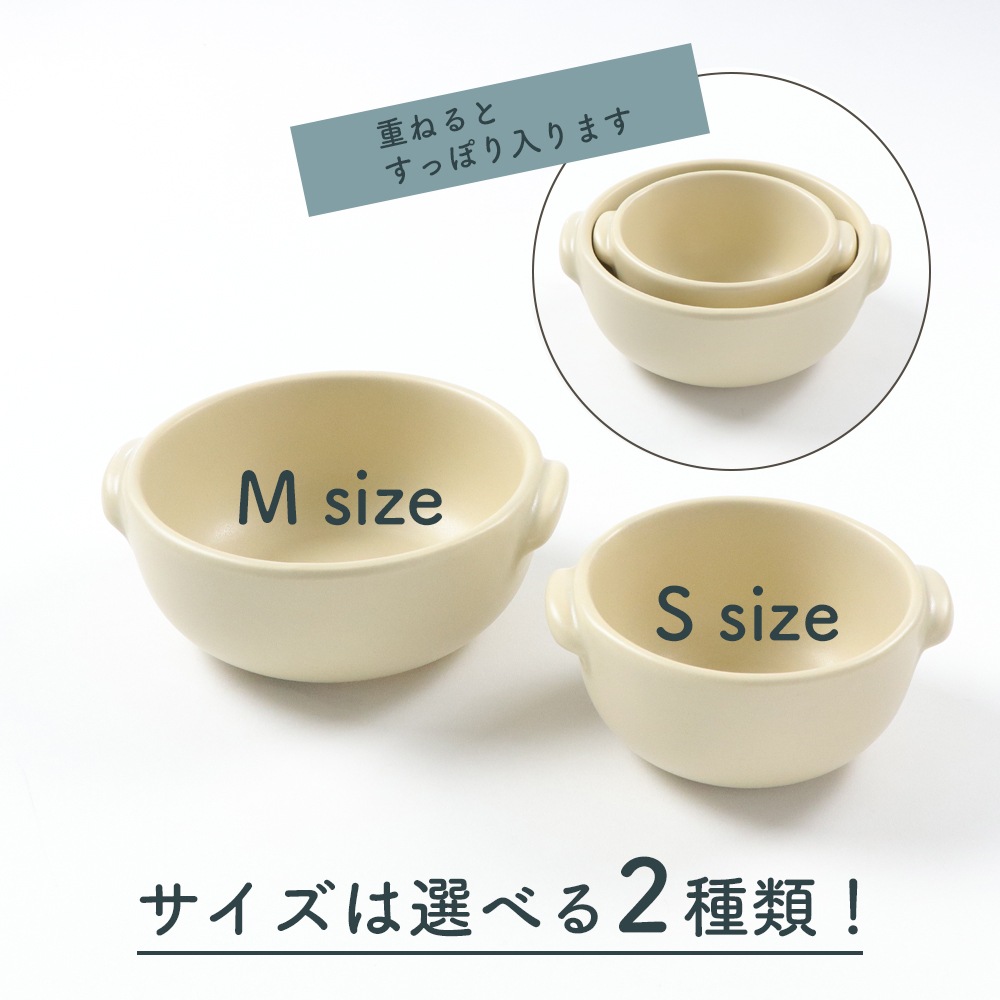 【13cm オーブンウェア Mサイズ】[ホワイト在庫限り]