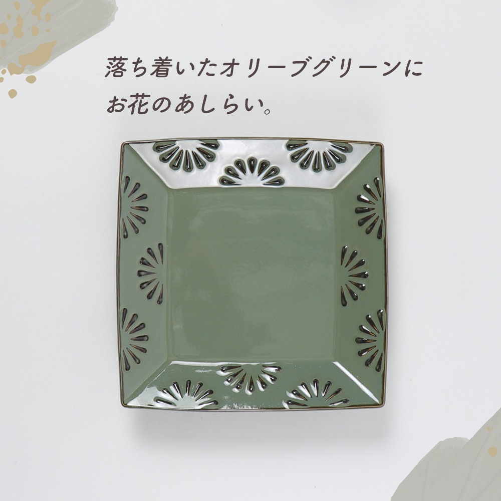 20.5cmスクエアプレート